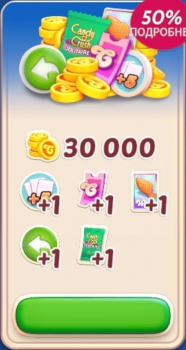 Candy Crush Solitaire :  Комплект 2