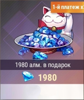 Exo Insomnia : 1980 Алмазов