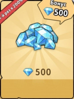 Dig-Dig Rush :  500 Алмазов + 500 Алмазов