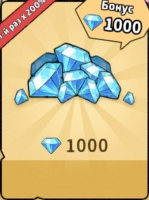 Dig-Dig Rush :  1 000 Алмазов + 1 000 Алмазов