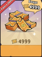Dig-Dig Rush :  4 999 Ваучеров + 4 999 Ваучеров