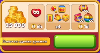 Family Farm Match  : Золотая сделка урожая