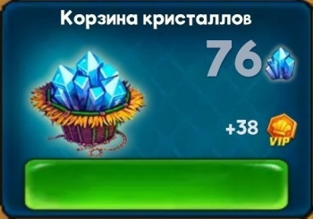 Туземцы   :  76 Кристаллов