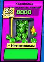 Chaos Road  : 8000 Драгоценных камней