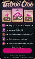 Tabou Stories: Love Episodes  :   30-Дневное членство