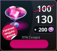  Tabou Stories: Love Episodes  :   100 Алмазов