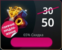 Tabou Stories: Love Episodes  :   30 Ключей