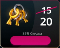 Tabou Stories: Love Episodes  :   15 Ключей