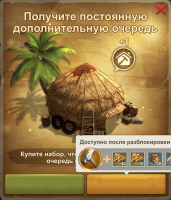Frost War: Survival  : Получите постоянную дополнительную очередь