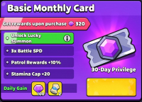 Wittle Defender  :  Basic Monthly Card