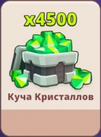 Chill & Kill: Зомби Idle  : 4500 кристаллов