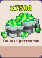 Chill & Kill: Зомби Idle  : 7500 кристаллов