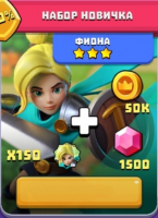 Wild Sky: Tower Defense TD : Набор новичка