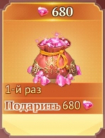 Path of Doom   :   680 Diamonds