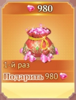 Path of Doom   :   980 Diamonds