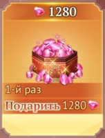 Path of Doom   :   1280 Diamonds