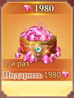 Path of Doom   :   1980 Diamonds