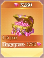 Path of Doom   :   3280 Diamonds