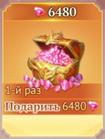 Path of Doom   :   6480 Diamonds