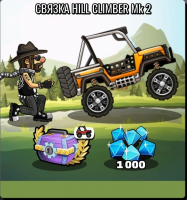  Hill Climb Racing 2  :    Связка Hill Climber Mk2