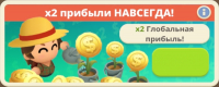 Idle Zombie: Survival Tycoon  :  х2 прибыли НАВСЕГДА!