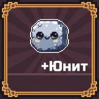 Little Army Manager  :  Набор + Юнит