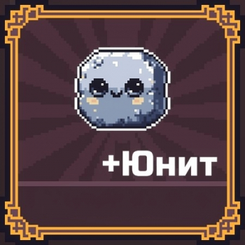 Little Army Manager  :  Набор + Юнит