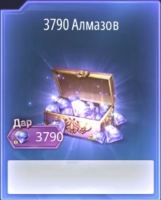 Abysswalker :  3 790 Алмазов