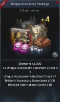 Odin: Valhalla Rising  :  Unique Accessory Package
