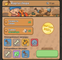 Idle Outpost : Карта сбора