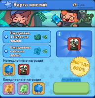 Idle Outpost : Карта миссий