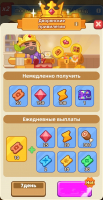 Idle Weapon Shop Tycoon  :  Дворянские привилегии (7 дней)