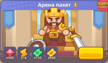 Idle Weapon Shop Tycoon  :  Арена пакет