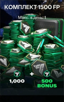 EA Sports FC Mobile :  Комплект 1500 FP