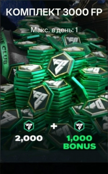 EA Sports FC Mobile :  Комплект 3000 FP