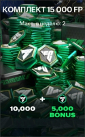 EA Sports FC Mobile :  Комплект 15000 FP