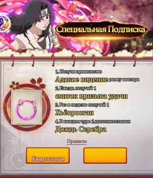Тени Пика :  Специальная подписка (Квартальная)