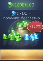 ATHENA: Blood Twin:  1700 Изумрудов