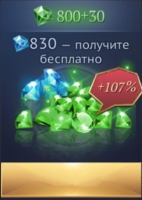 ATHENA: Blood Twin: 830 Изумрудов