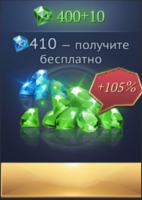 ATHENA: Blood Twin: 410 Изумрудов
