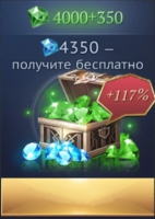 ATHENA: Blood Twin:  4350 Изумрудов