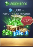 ATHENA: Blood Twin:  9000 Изумрудов