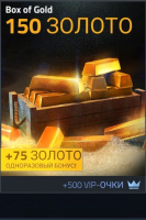 Cover Fire  :   150 Золота + 75 золота