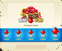 Wormix: PvP Tactical Shooter  :  200 Рубинов + 20 Рубинов бонус В течении 5 дней