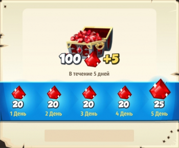 Wormix: PvP Tactical Shooter  :  100 Рубинов + 5 Рубинов бонус В течении 5 дней
