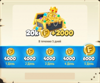 Wormix: PvP Tactical Shooter  :  Вклад : 20 000 Монет + 2 000 Монет бонус В течении 5 дней