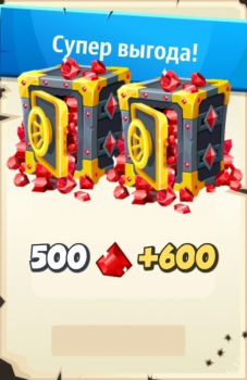 Wormix: PvP Tactical Shooter  :  Супер выгода!  500 Рубинов + 600 Рубинов бонус