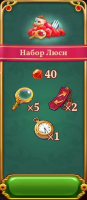 Sherlock・Hidden Object Mystery :  Набор Люси