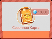 Harvest Town  :  Сезонная карта 