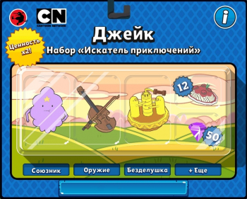 Bloons Adventure Time TD : Джейк (Набор "Искатель приключений")